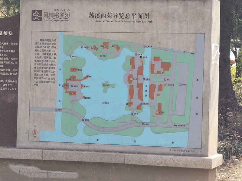 蠡溪西苑導(dǎo)覽總平面圖.jpg 蠡溪西苑導(dǎo)覽總平面圖.jpg